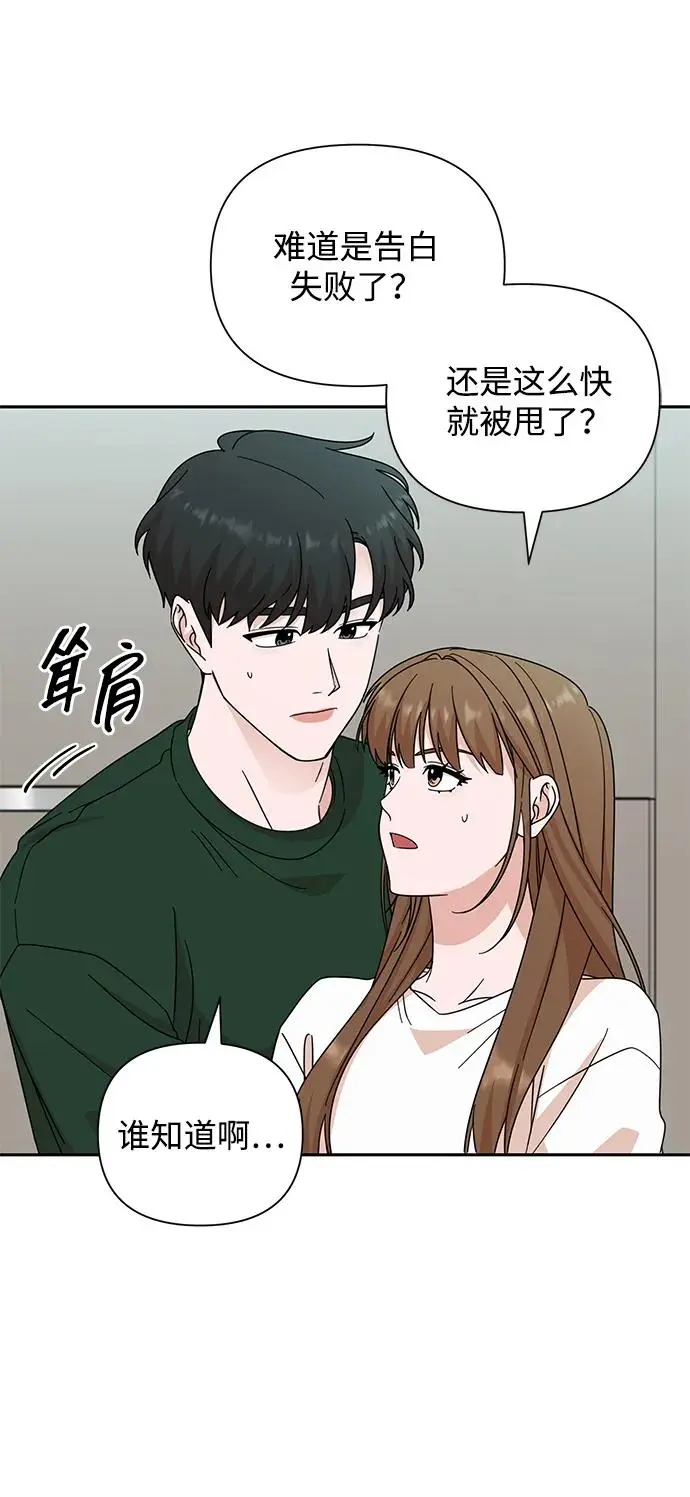 第78话 第17页
