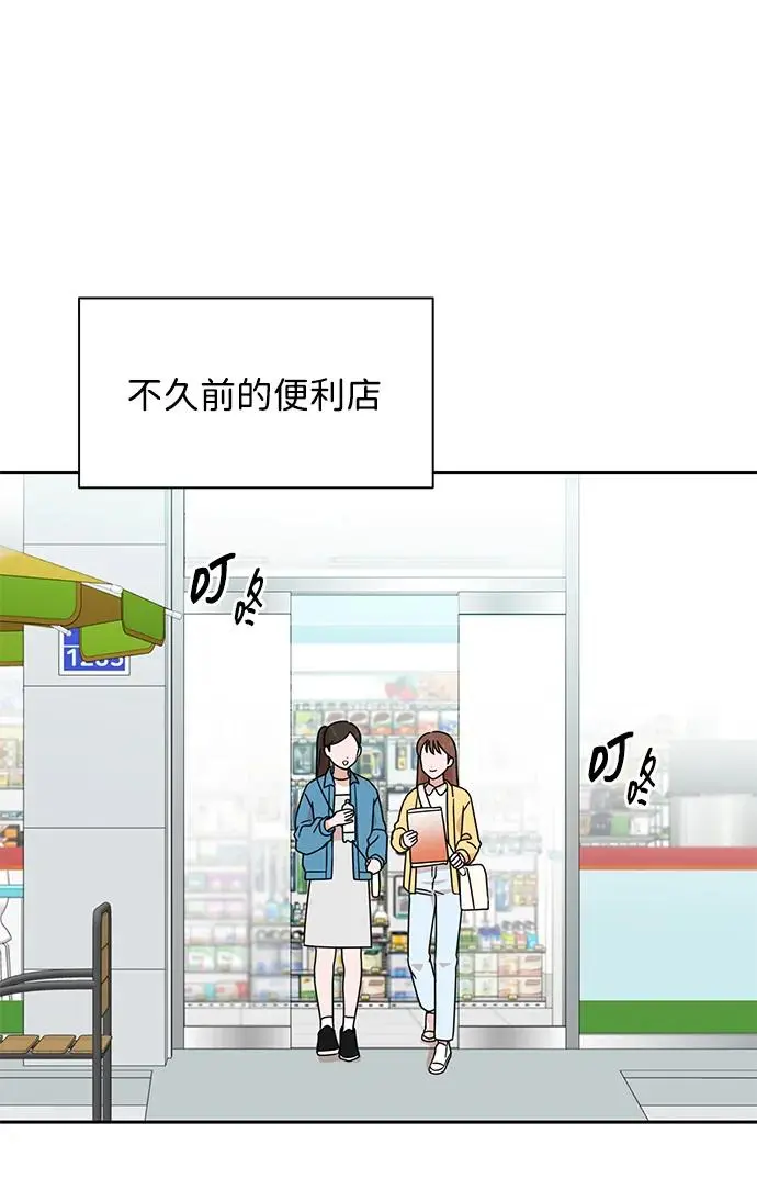 第78话 第19页