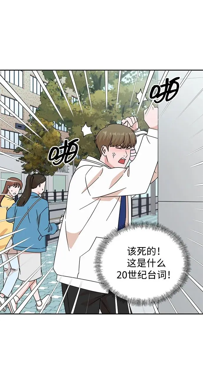 第78话 第22页