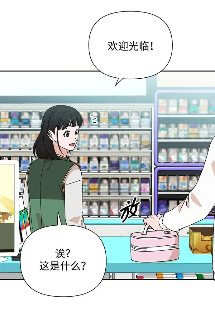 第78话 第26页