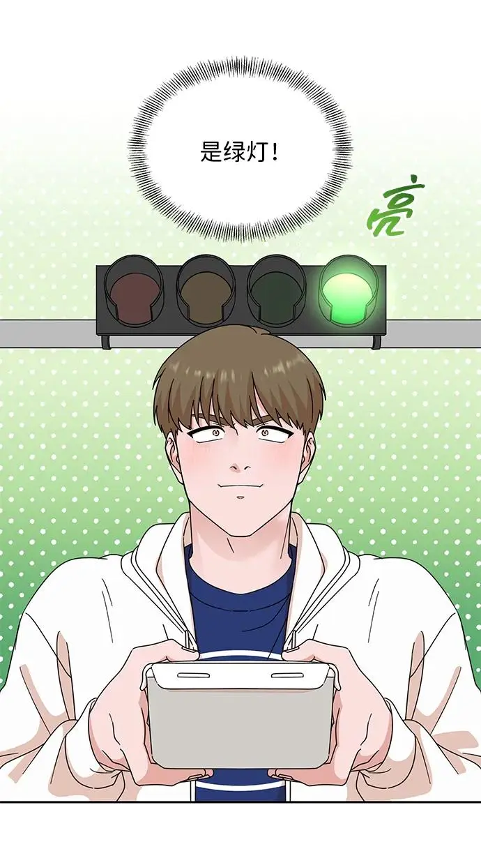 第78话 第32页