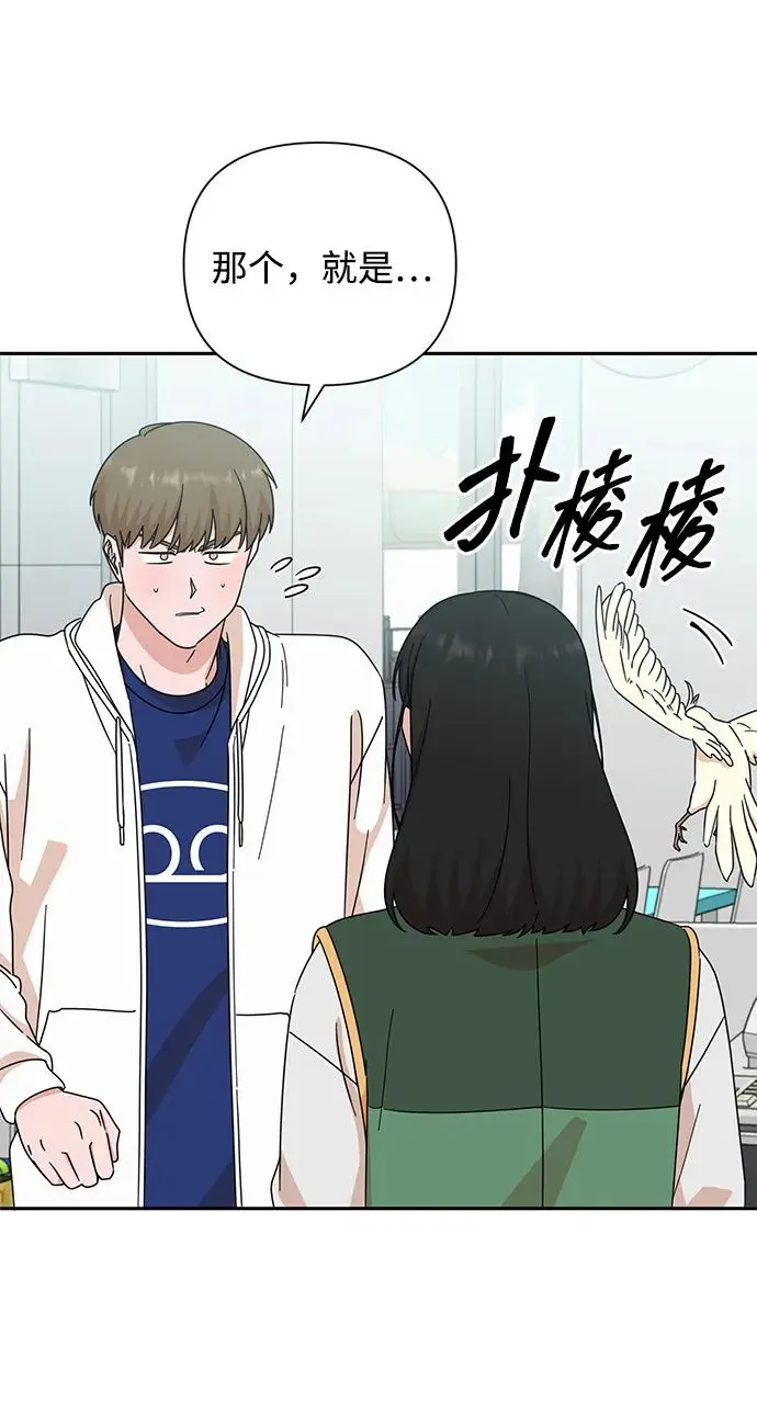第78话 第34页