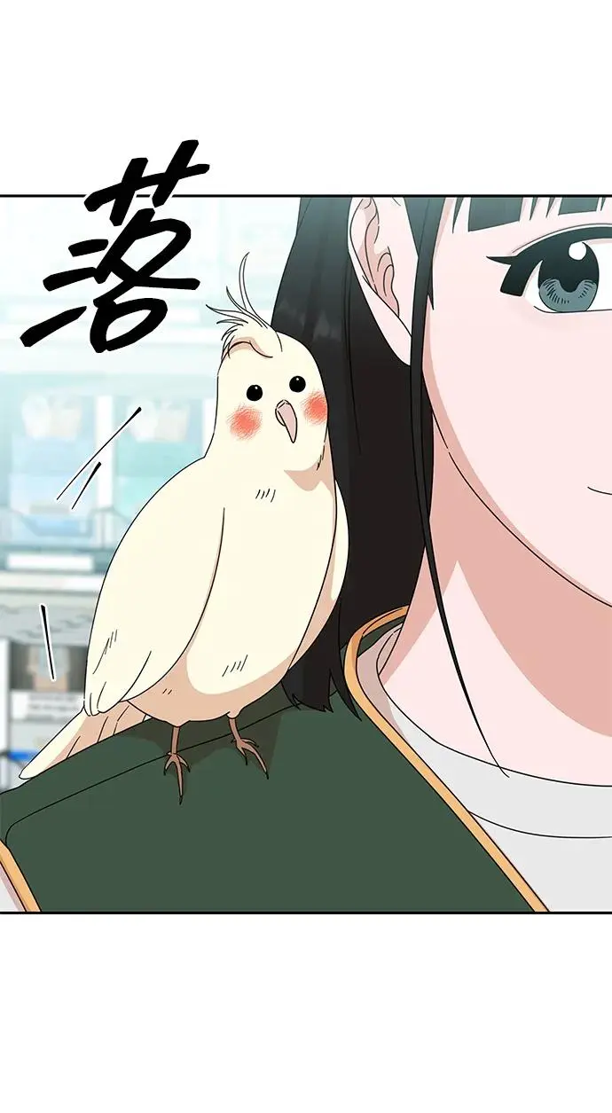 第78话 第35页