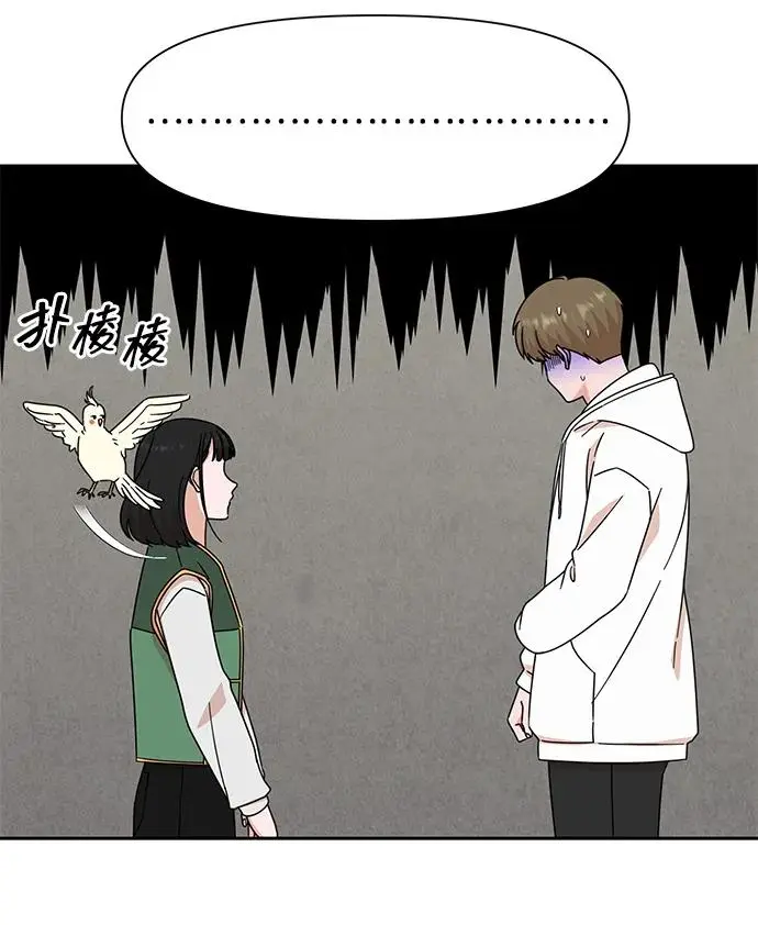 第78话 第43页