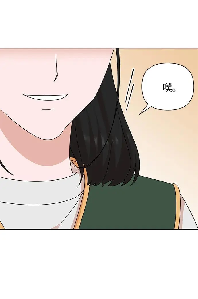 第78话 第46页