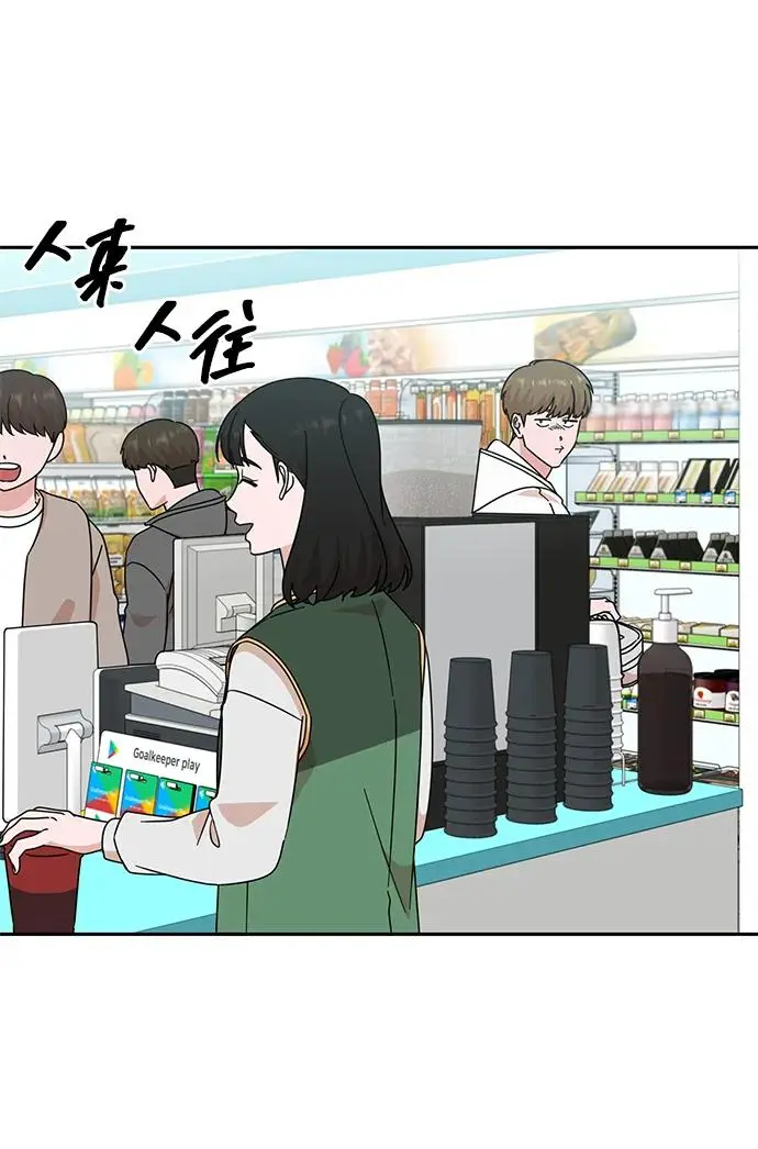 第78话 第49页