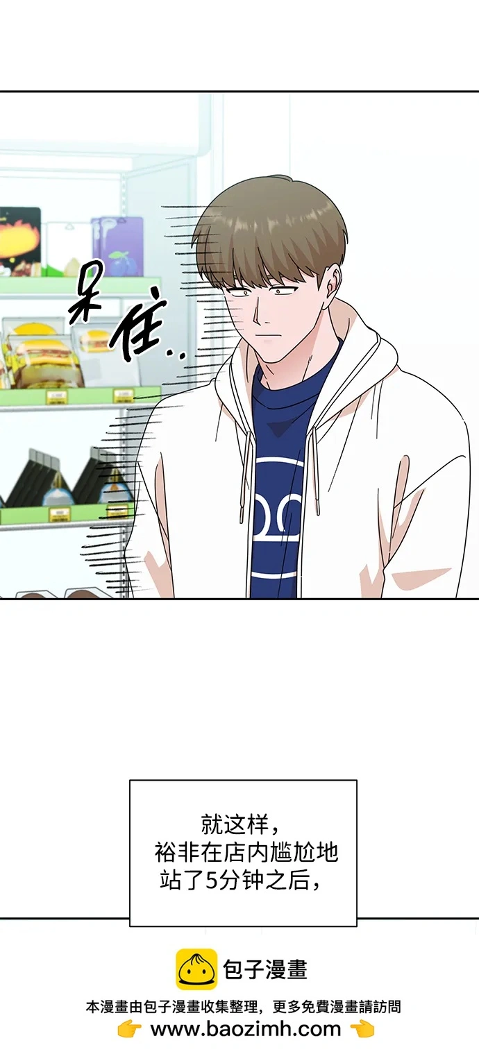 第78话 第50页