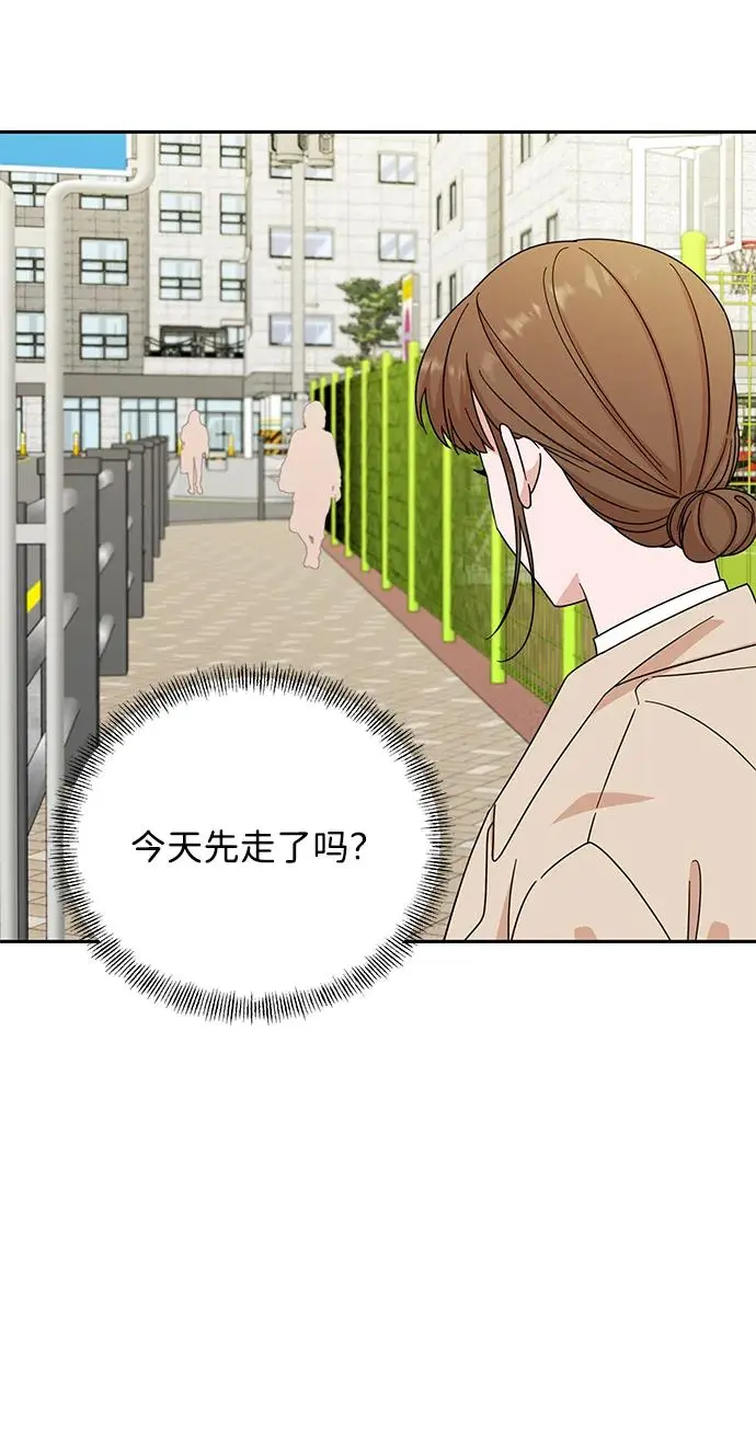 第78话 第54页