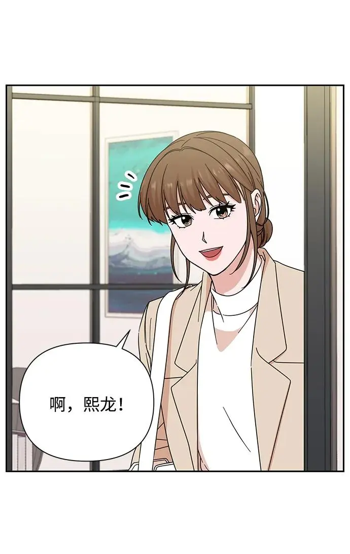 第78话 第56页