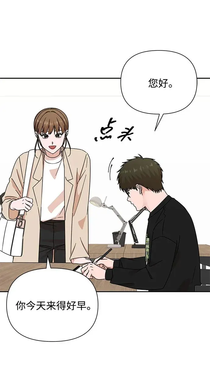 第78话 第57页