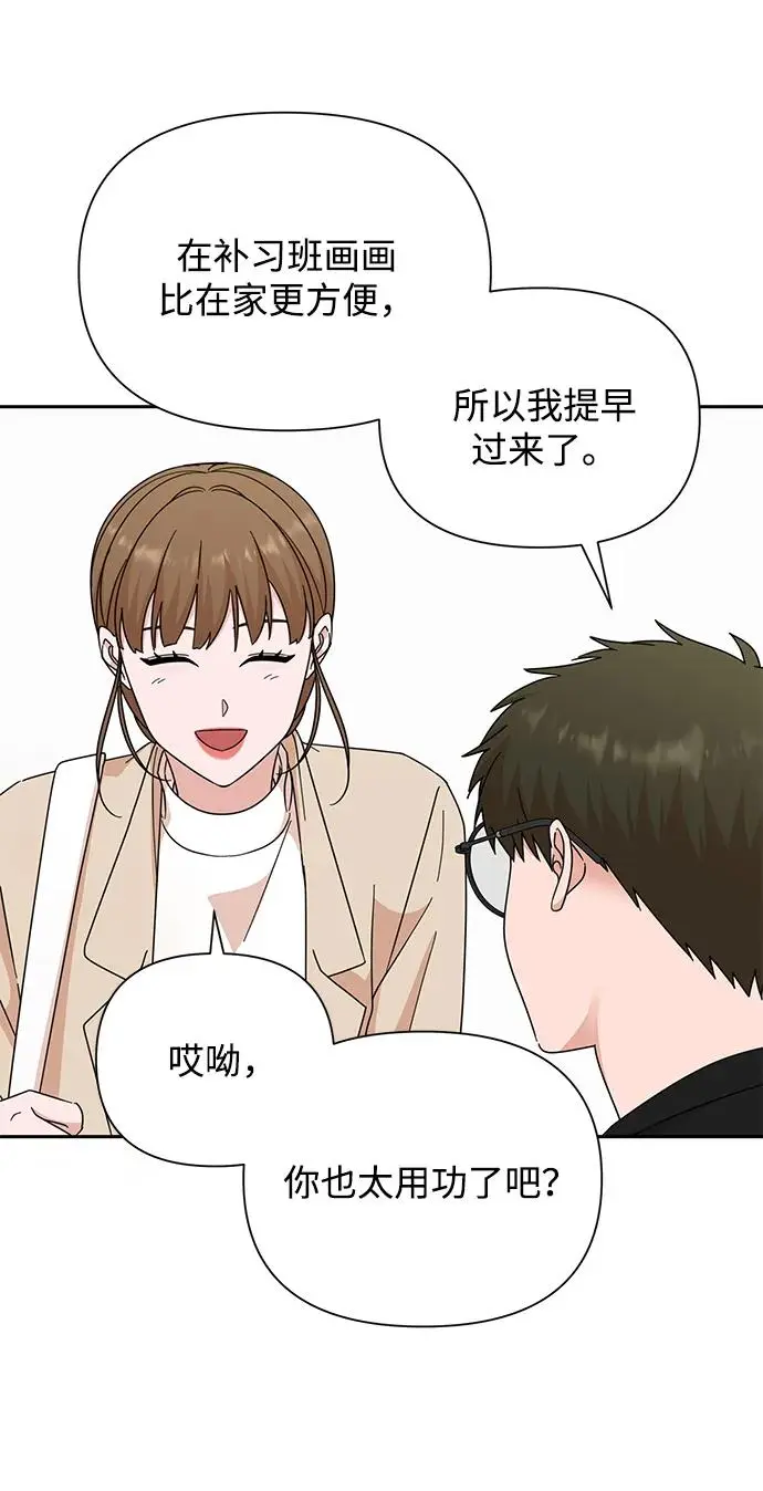 第78话 第58页