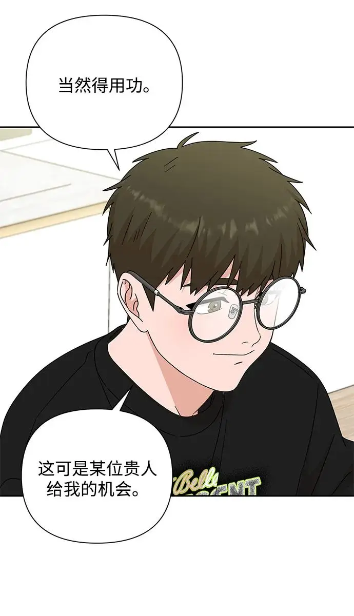 第78话 第59页