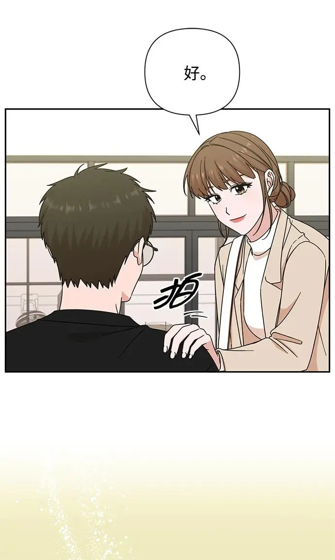 第78话 第60页