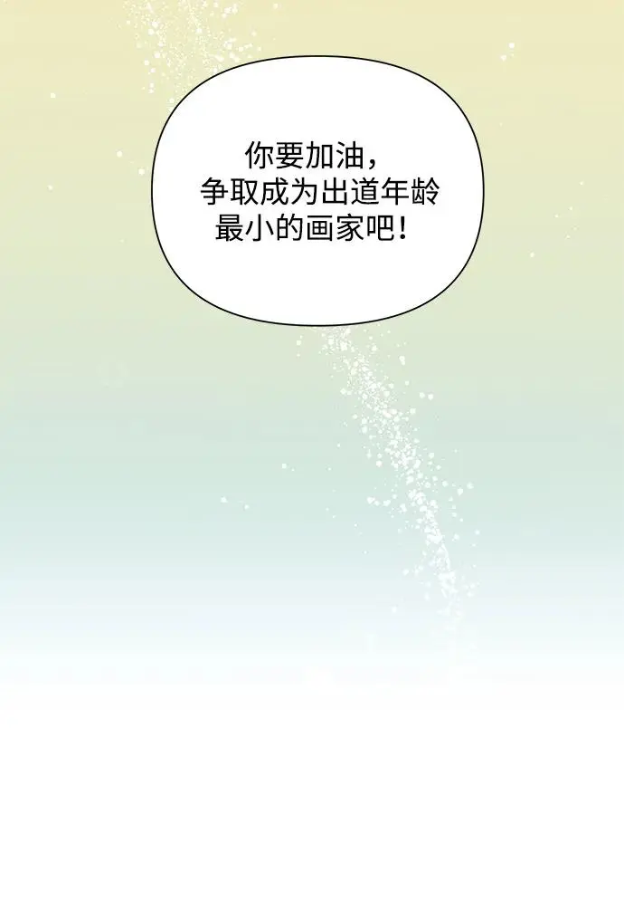 第78话 第61页