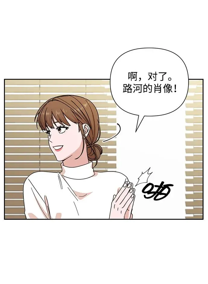 第78话 第64页