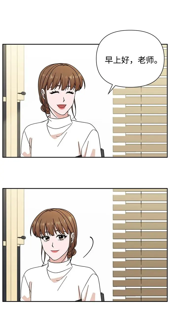 第78话 第68页