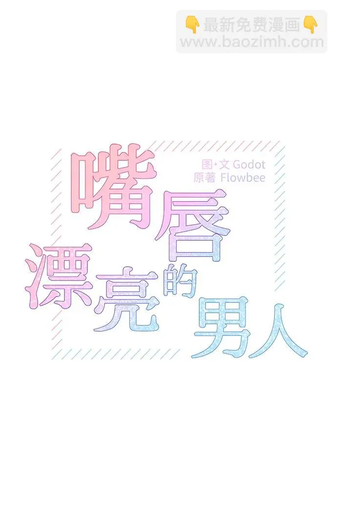 第77话 第4页