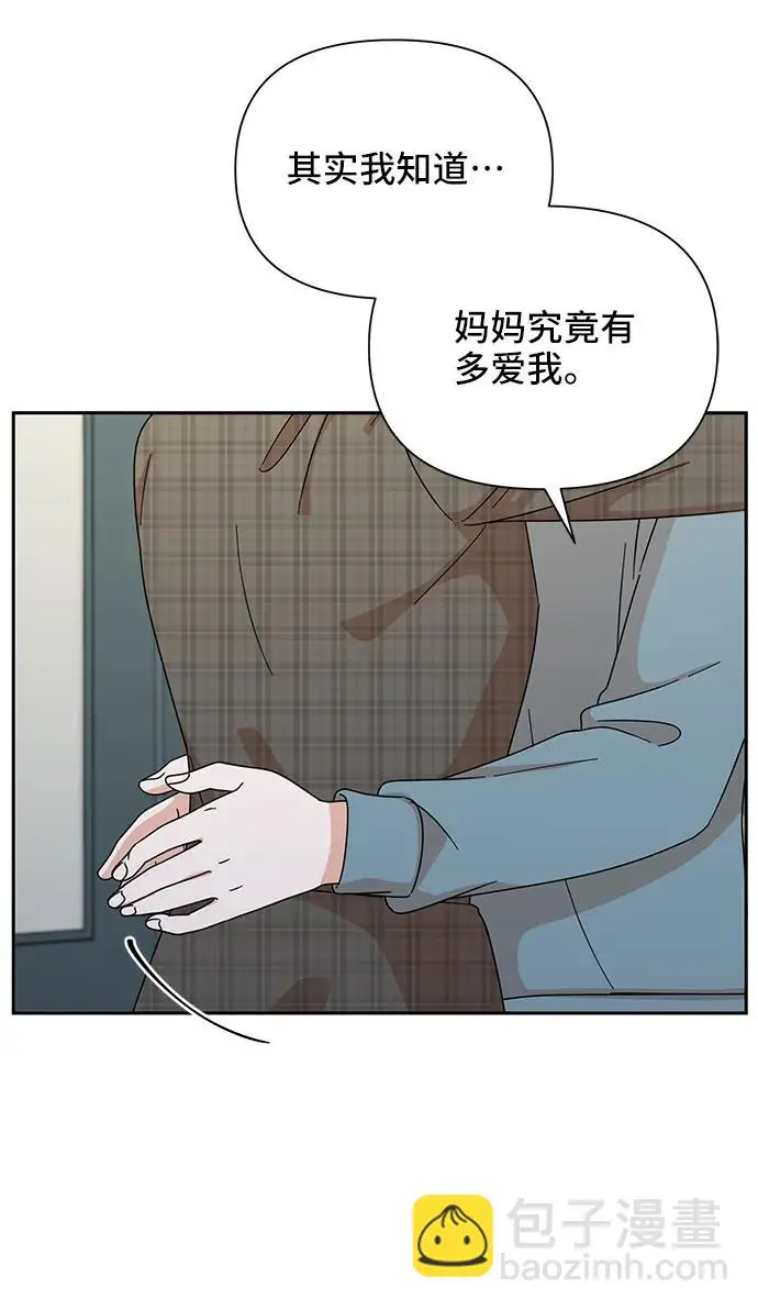 第77话 第15页