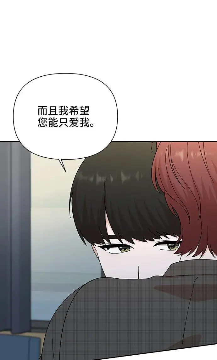 第77话 第18页