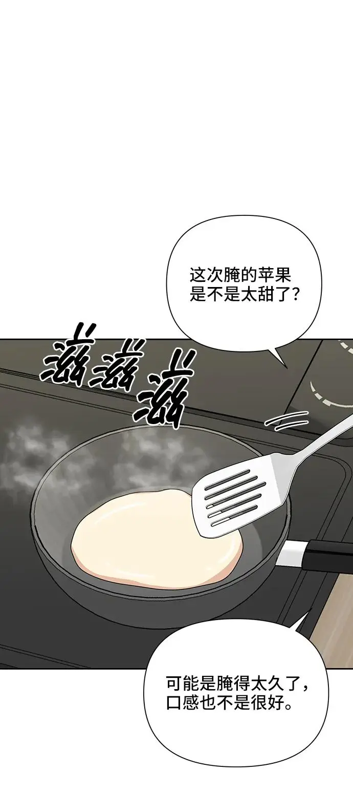 第77话 第22页
