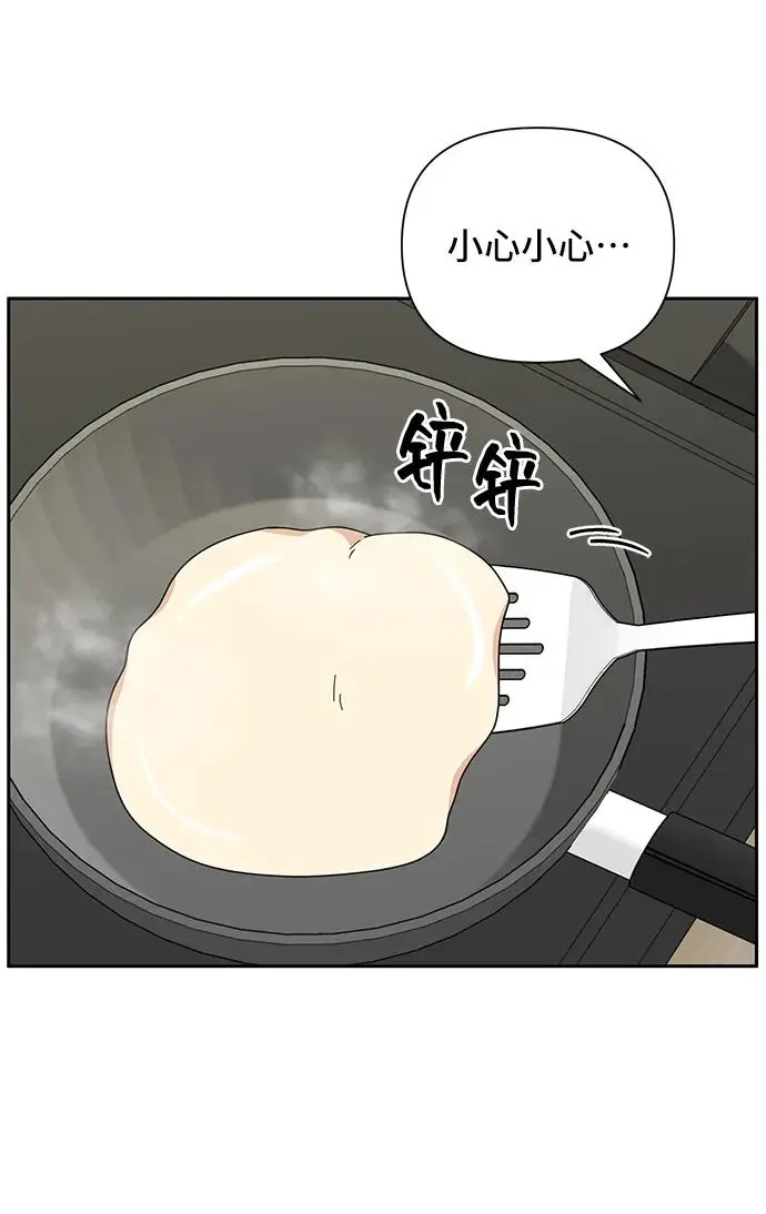 第77话 第24页