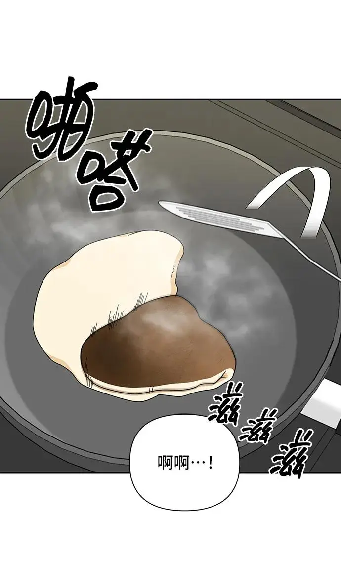 第77话 第25页