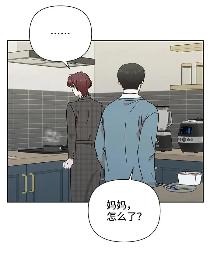 第77话 第27页