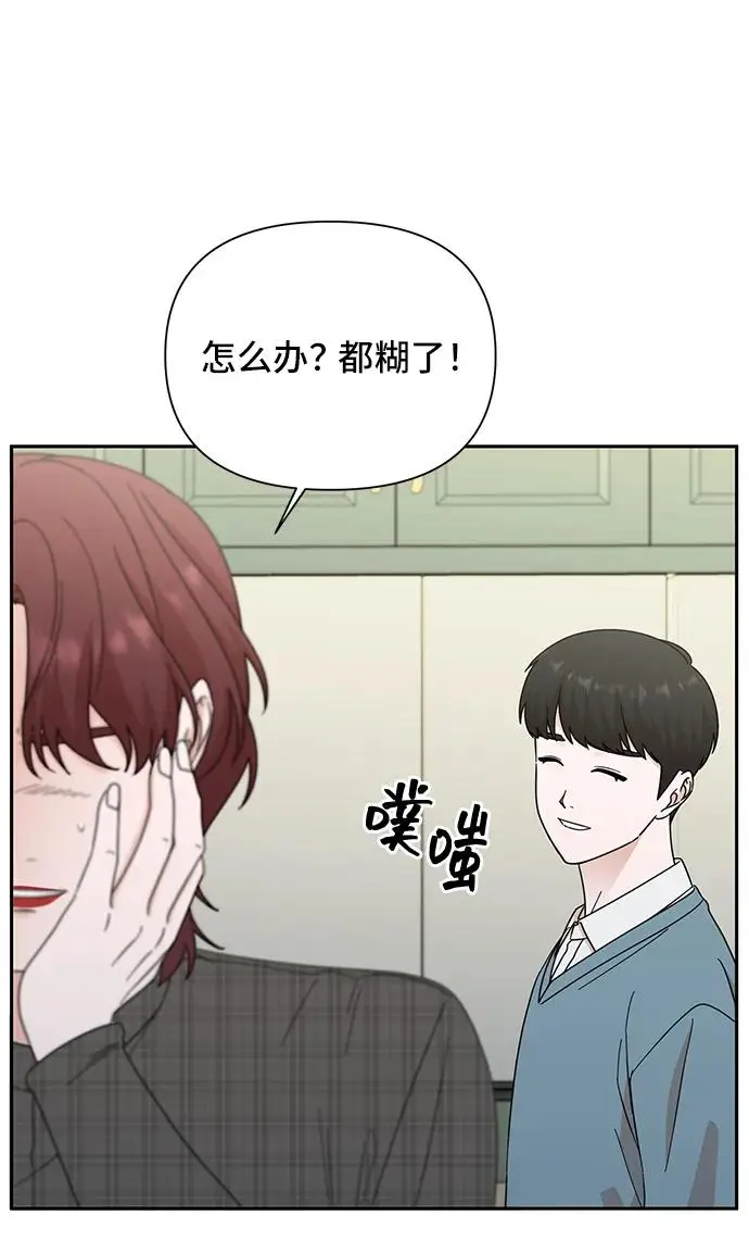 第77话 第28页