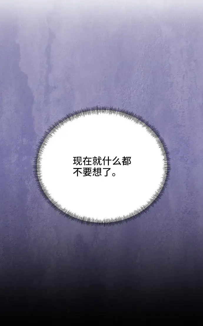 第77话 第31页