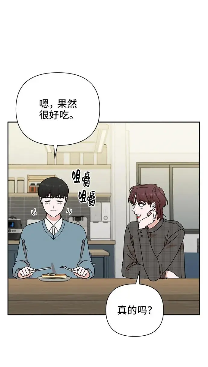 第77话 第33页