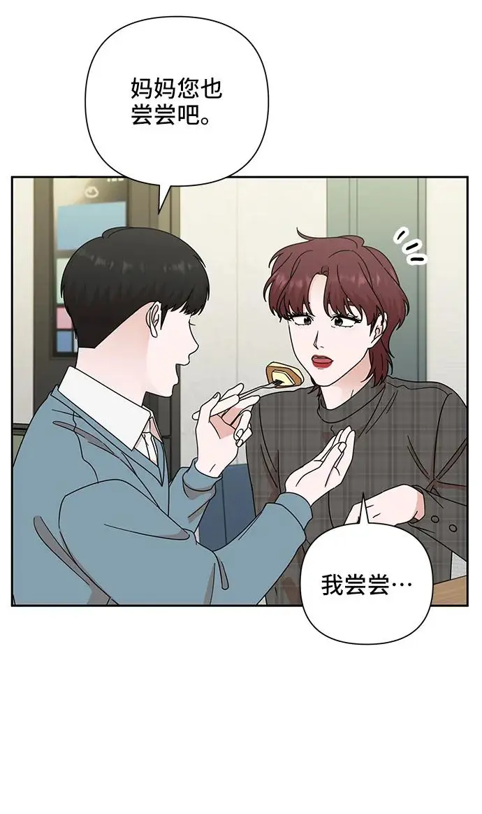 第77话 第35页