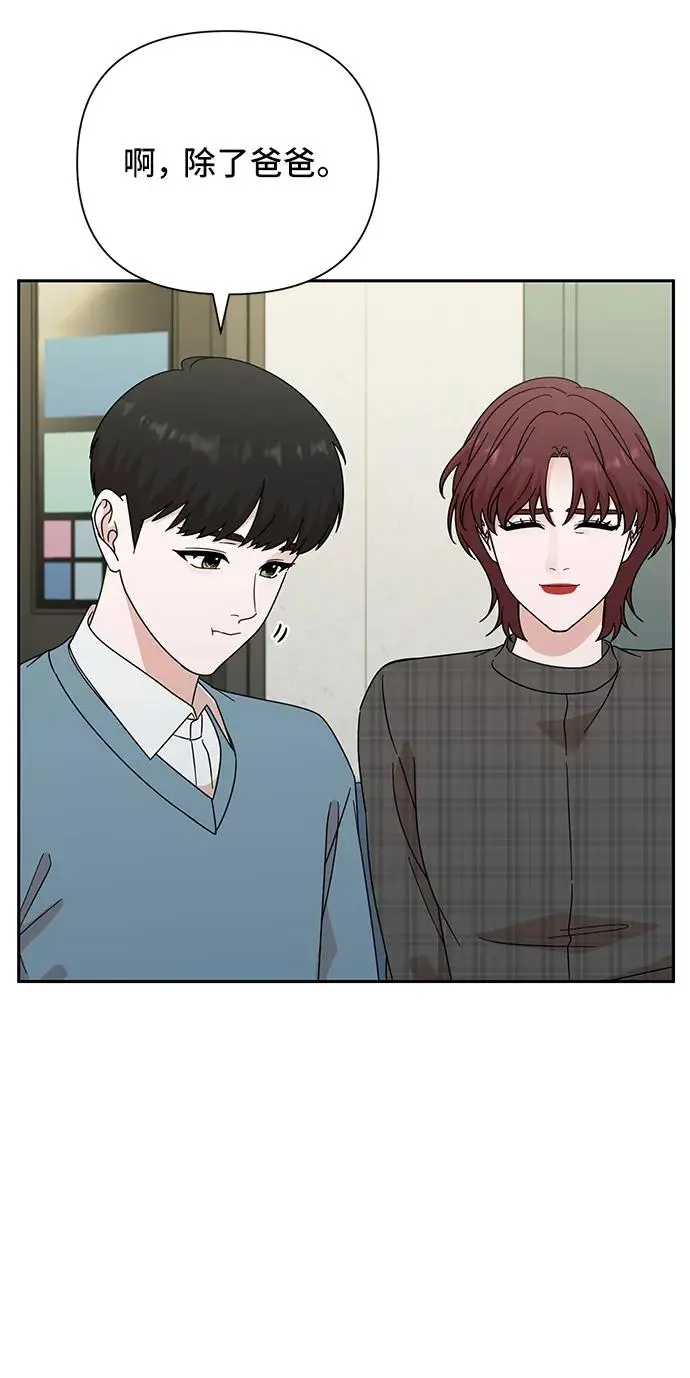 第77话 第39页
