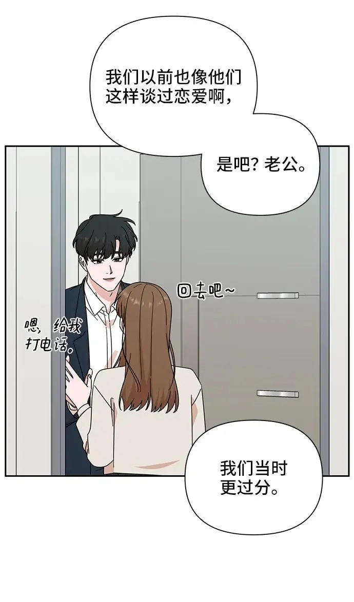 第77话 第44页
