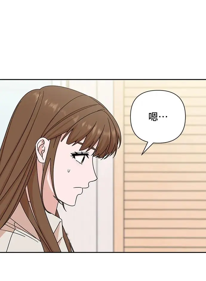 第77话 第54页