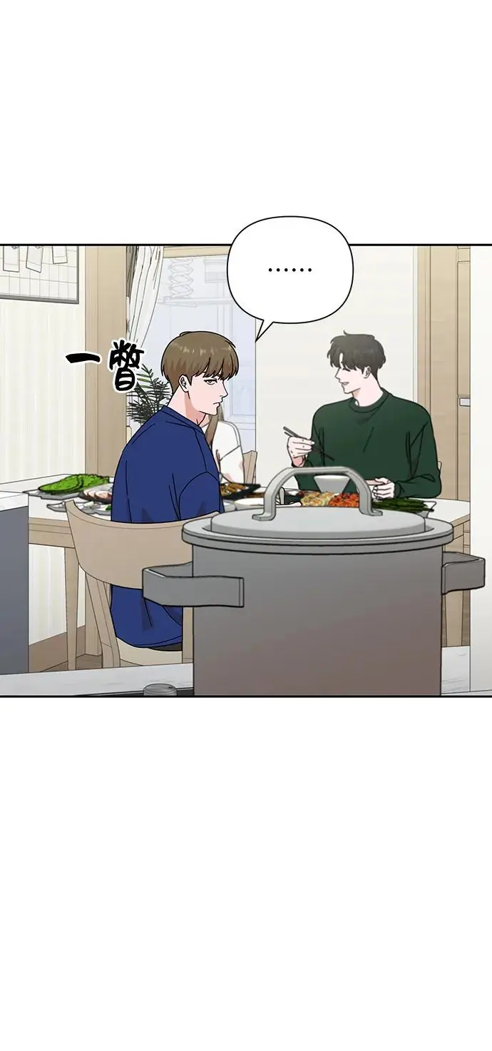 第77话 第65页