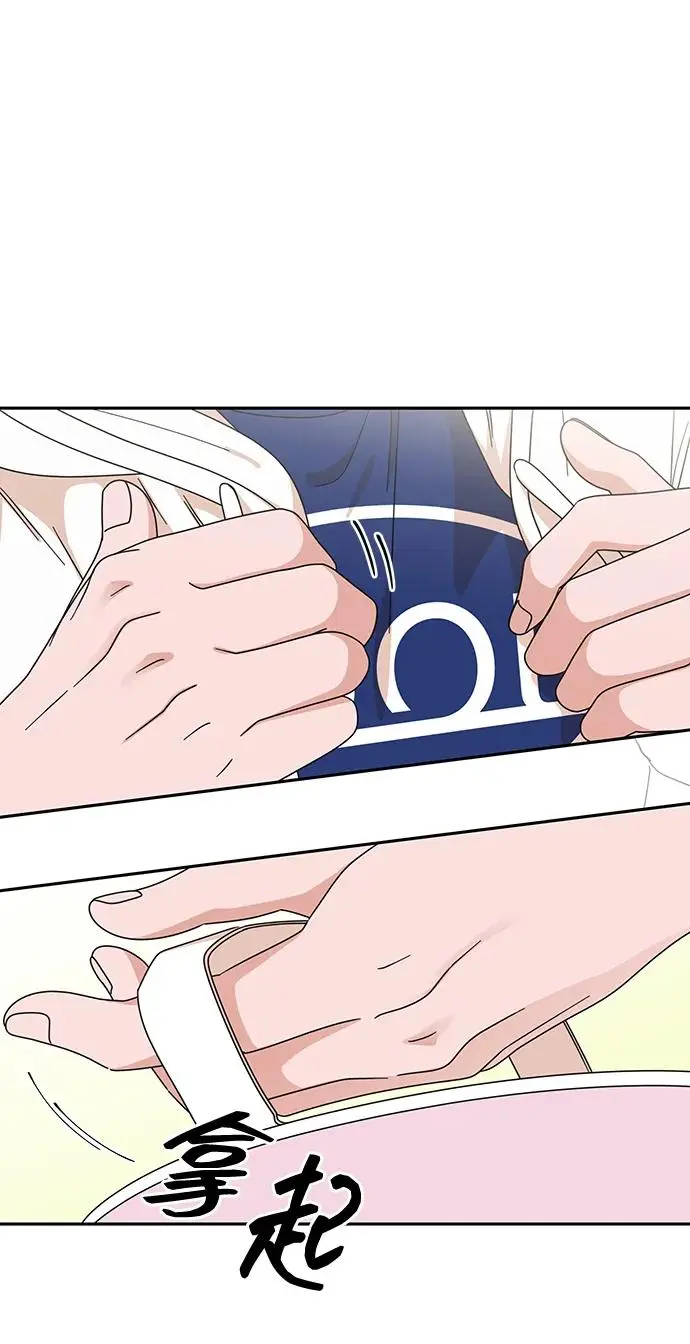 第77话 第74页