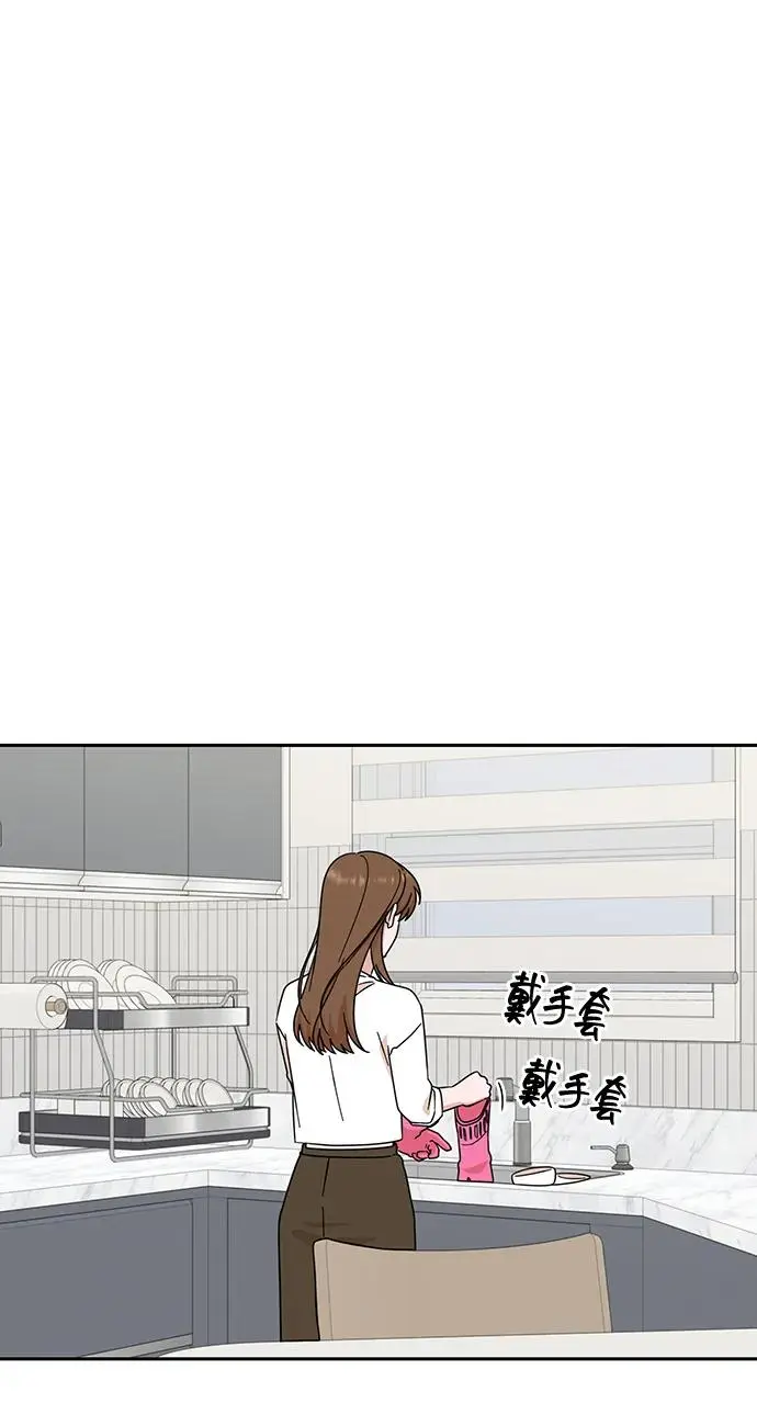 第77话 第77页