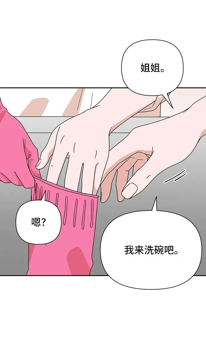 第77话 第78页
