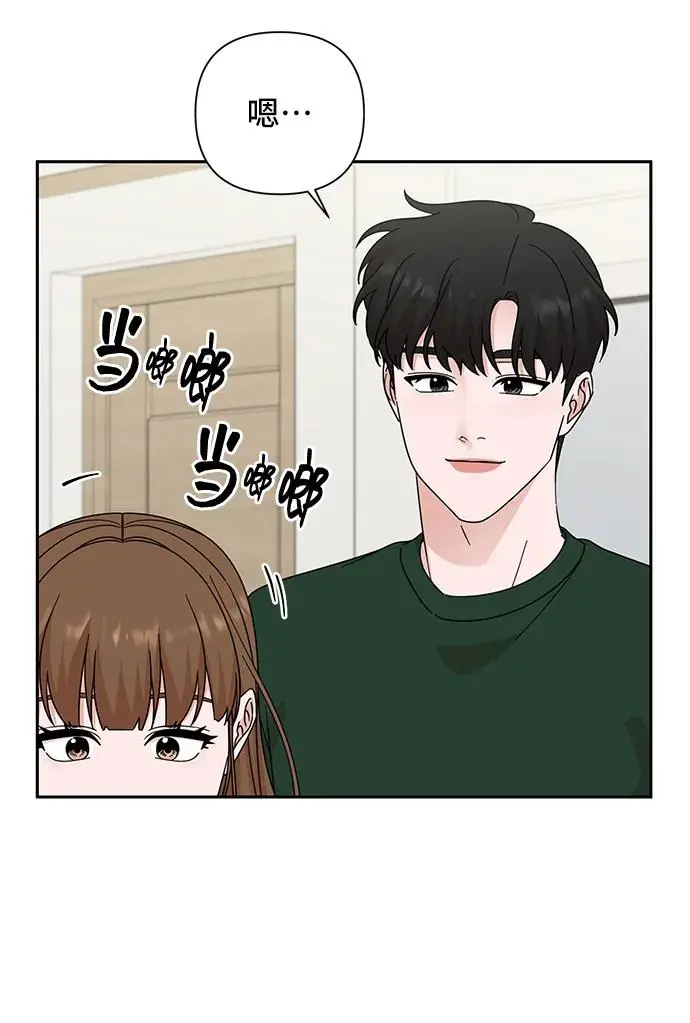 第77话 第81页