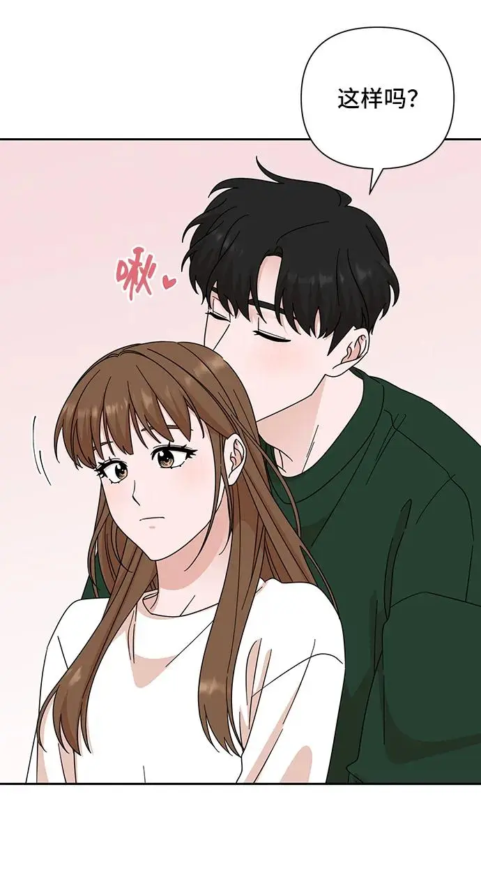 第77话 第82页