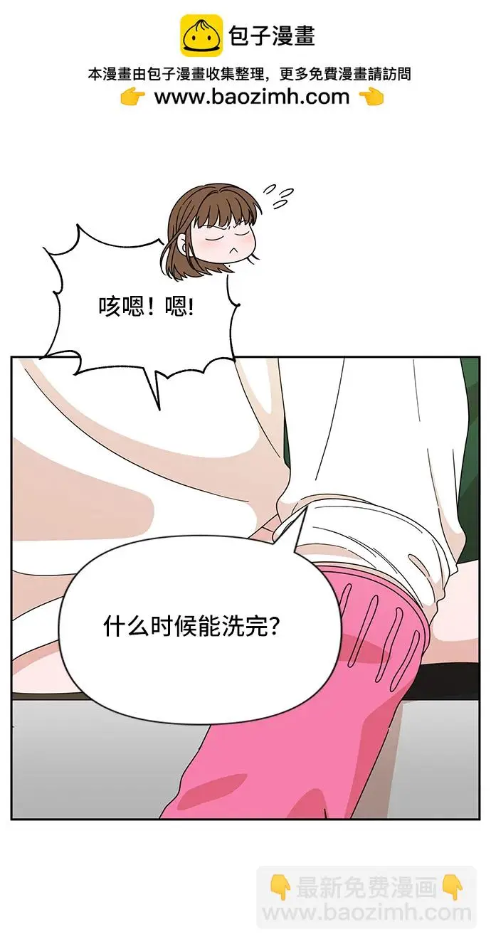 第77话 第83页