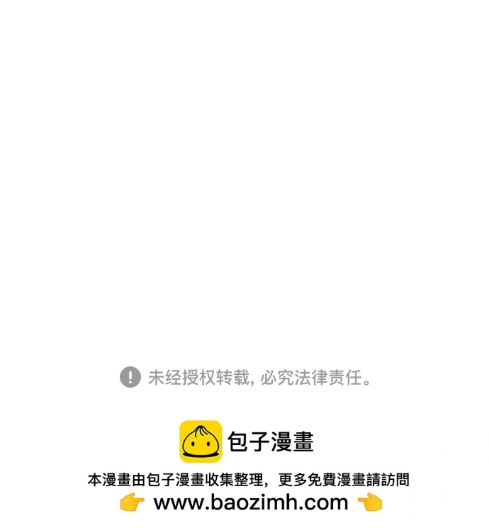 第77话 第86页
