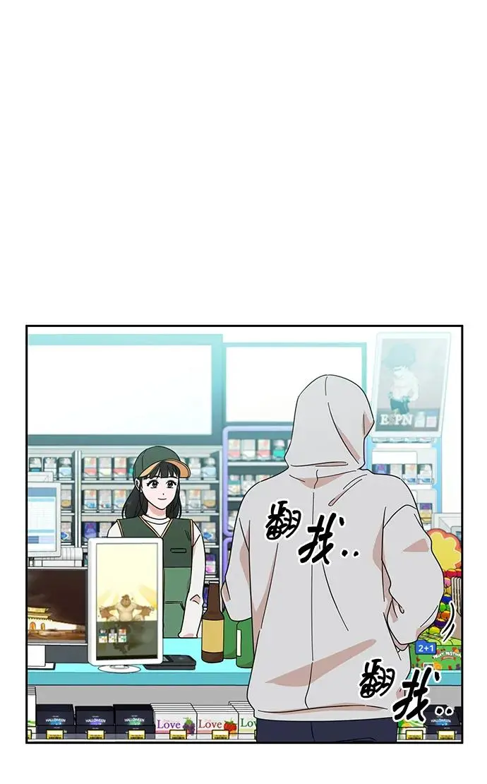 第76话 第5页