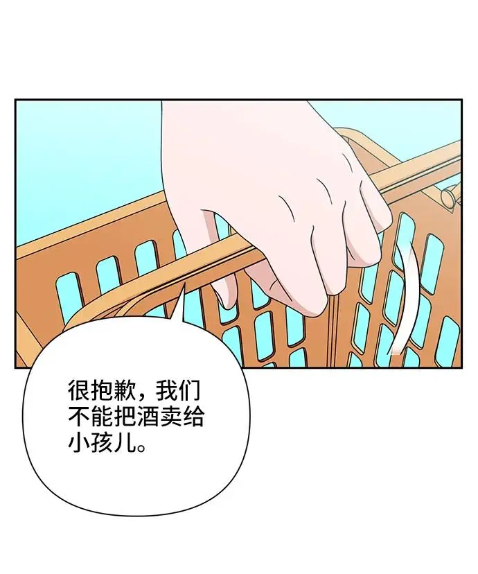 第76话 第10页