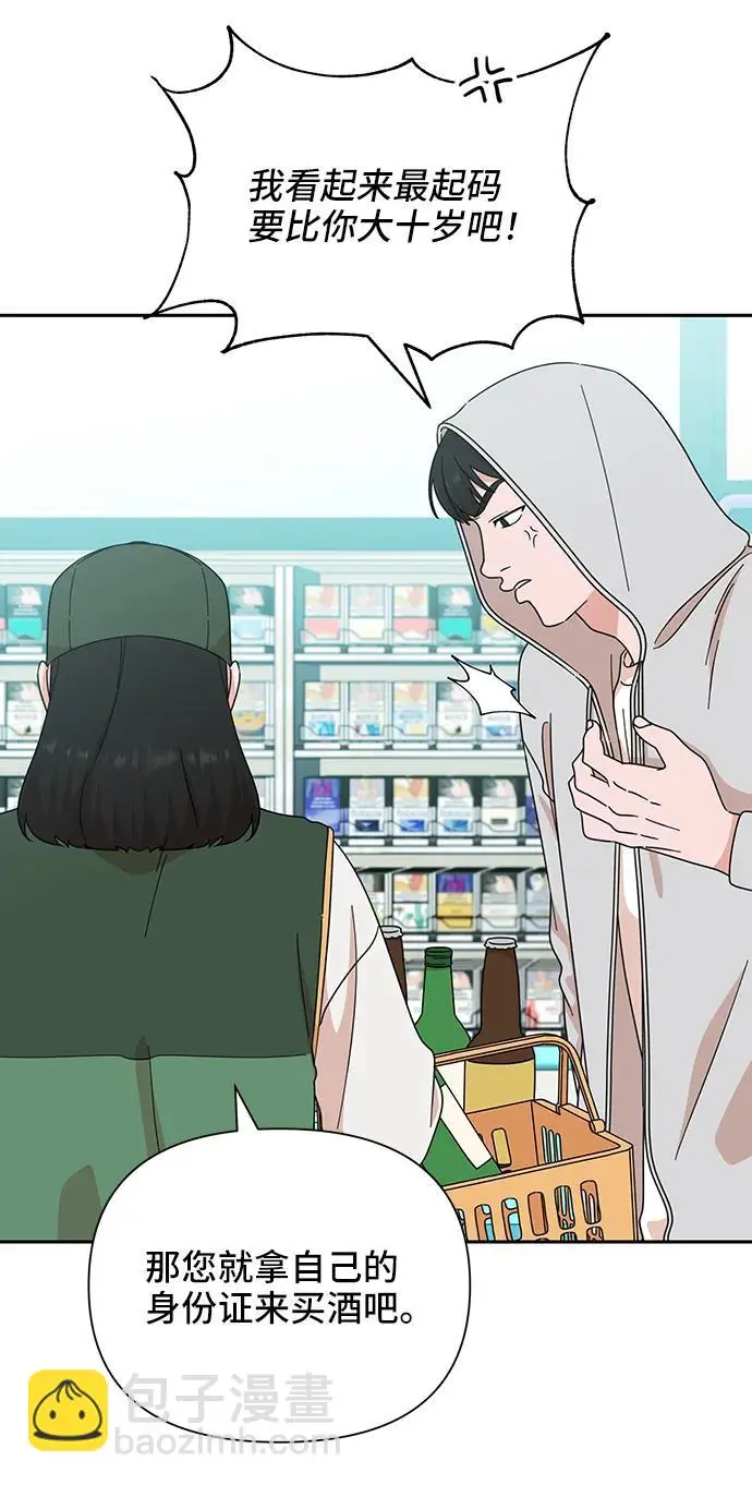 第76话 第12页