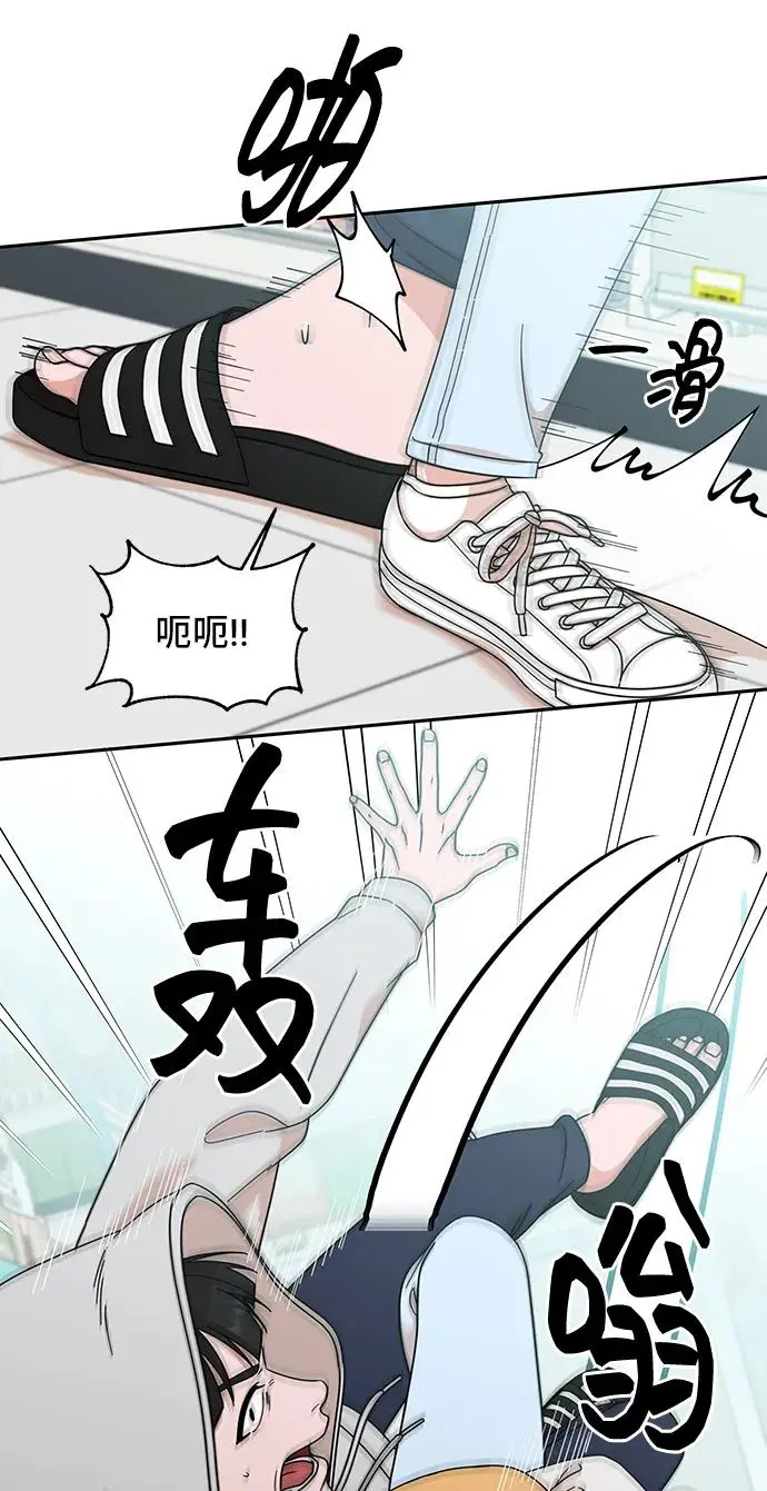 第76话 第16页