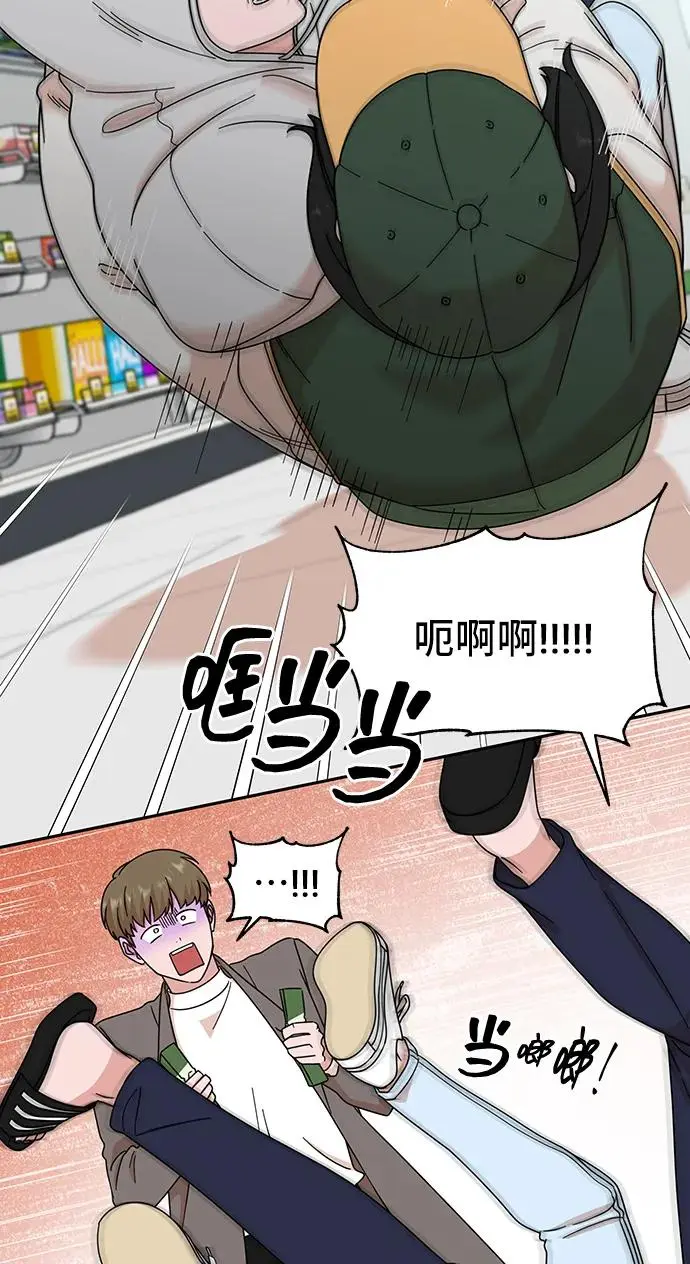 第76话 第17页