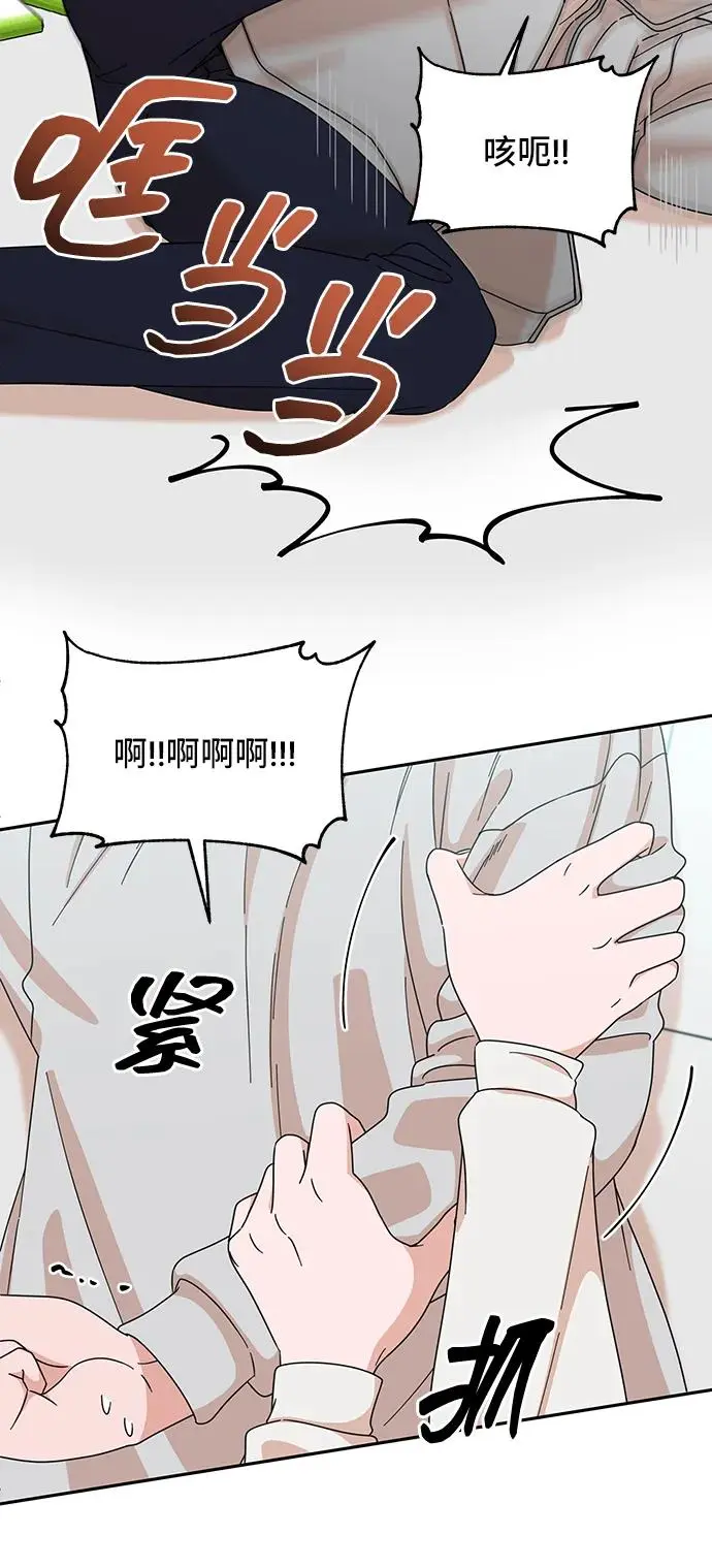 第76话 第19页