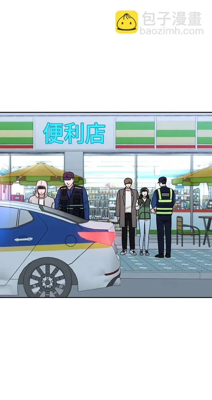 第76话 第26页