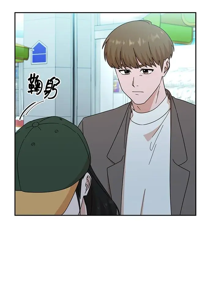 第76话 第27页
